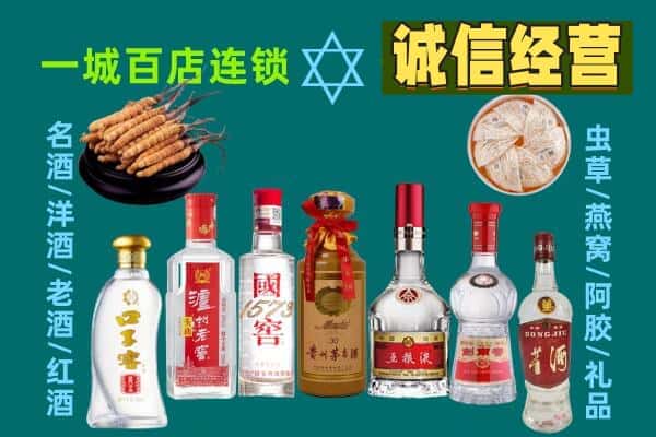 庆元县回收五粮液酒瓶