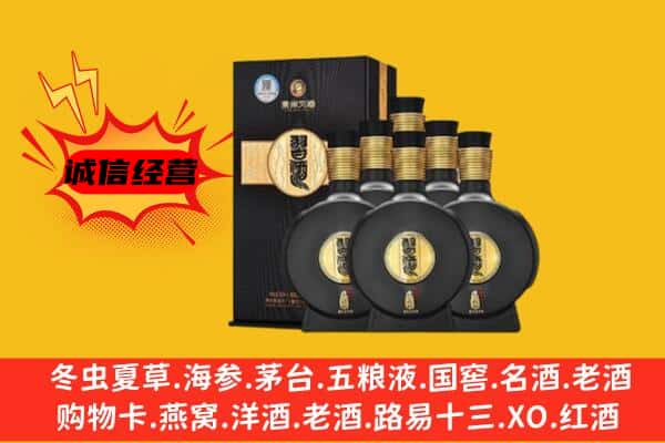 庆元县上门回收习酒价格