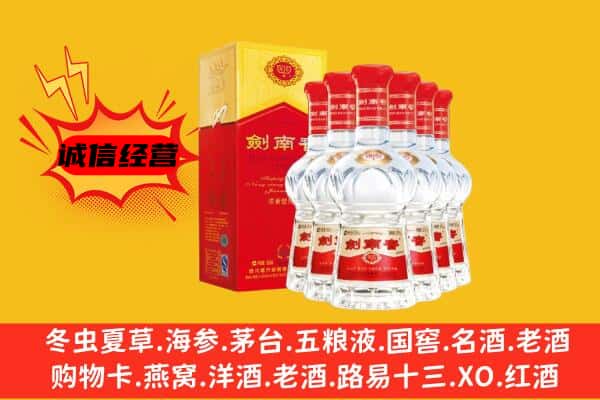 庆元县上门回收水晶剑价格